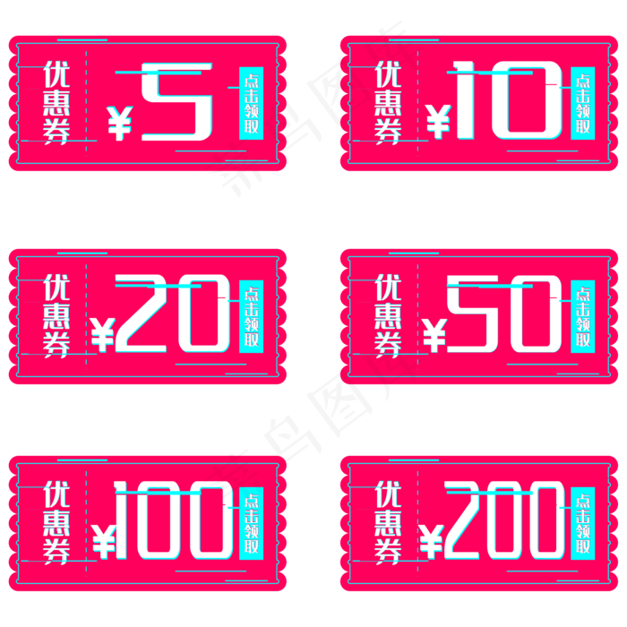 故障风红色优惠券(2048X2048(DPI:300))ai矢量模版下载