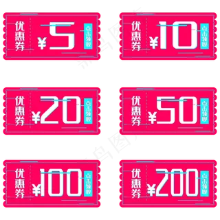 故障风红色优惠券