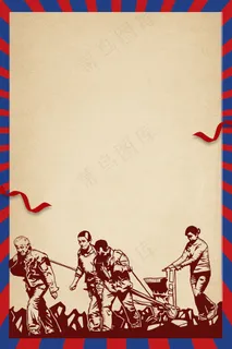 五一劳动节劳动光荣