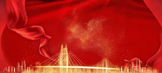 年终晚会商务大气红色banner