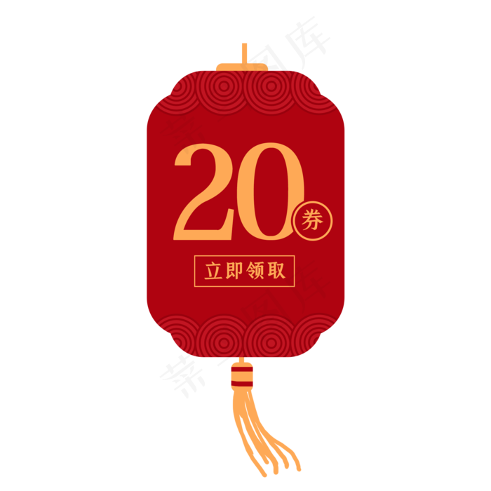 中国风优惠券,免抠元素(2000*2000px 300 dpi )psd模版下载