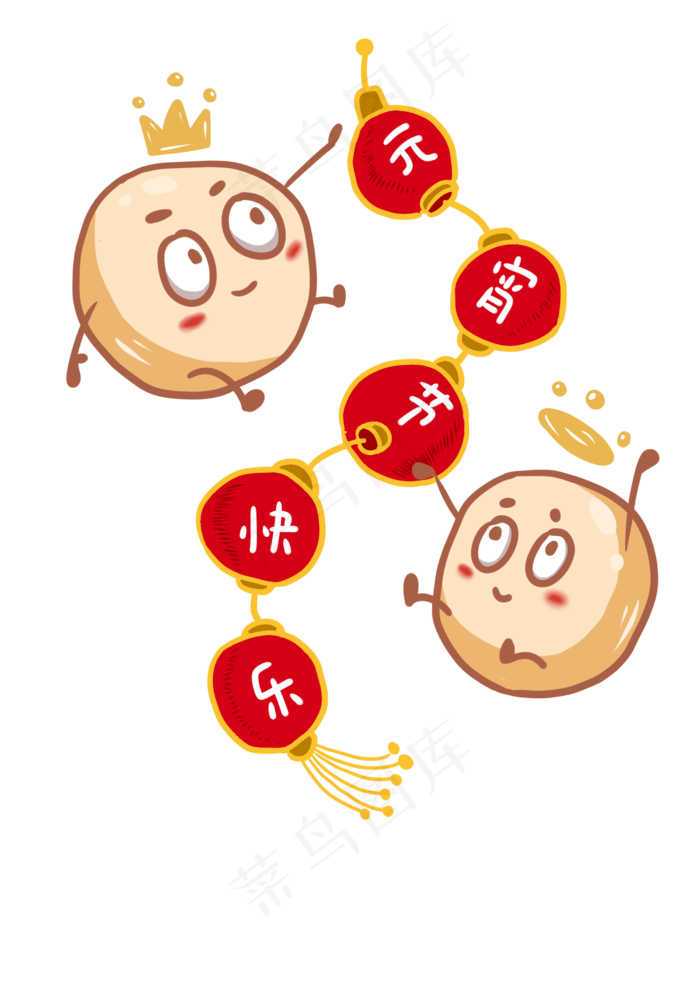 元宵佳节两颗元宵送祝福,免抠元素