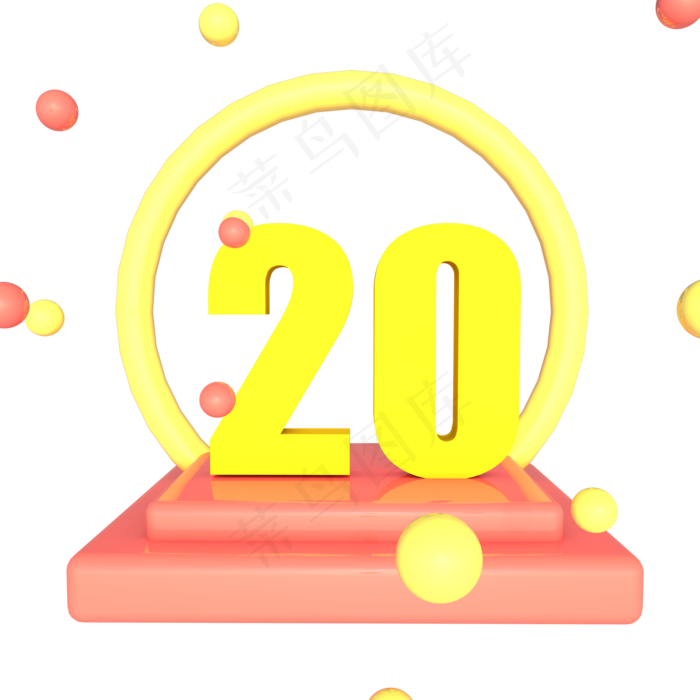 黄色促销C4D优惠券