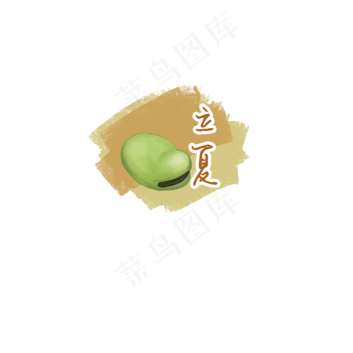 二十四节气之立夏装饰图案(2000X2000(DPI:300))psd模版下载