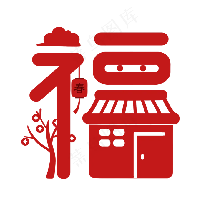 福字(2000X2000(DPI:300))psd模版下载