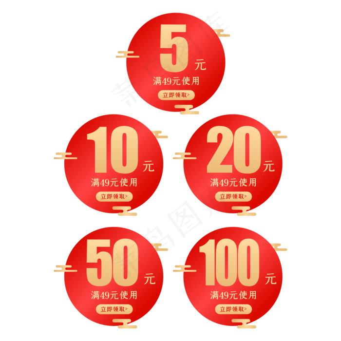中国风优惠券