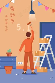 51劳动节工人扁平手机页面闪屏配图 51劳动节工人扁平手机页面闪屏配图