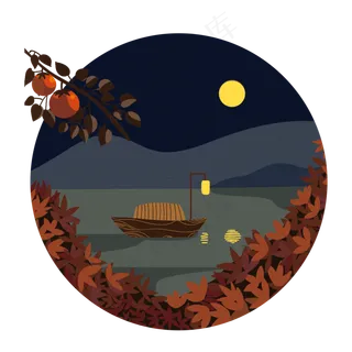二十四节气夜泊红叶霜降赏月PNG图,免抠元素