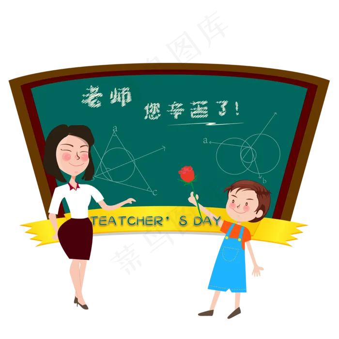 矢量教师节送花的学生