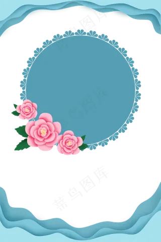 母亲节蓝色剪纸边框