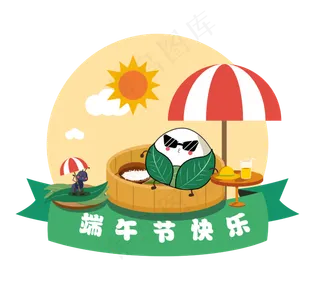 端午节可爱粽子卡通