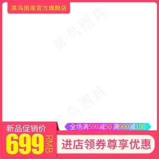 电商天猫淘宝直通车家纺缎纹四件套促销主图