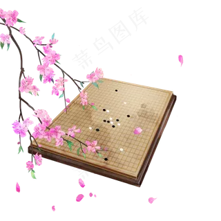 古风棋盘和花枝