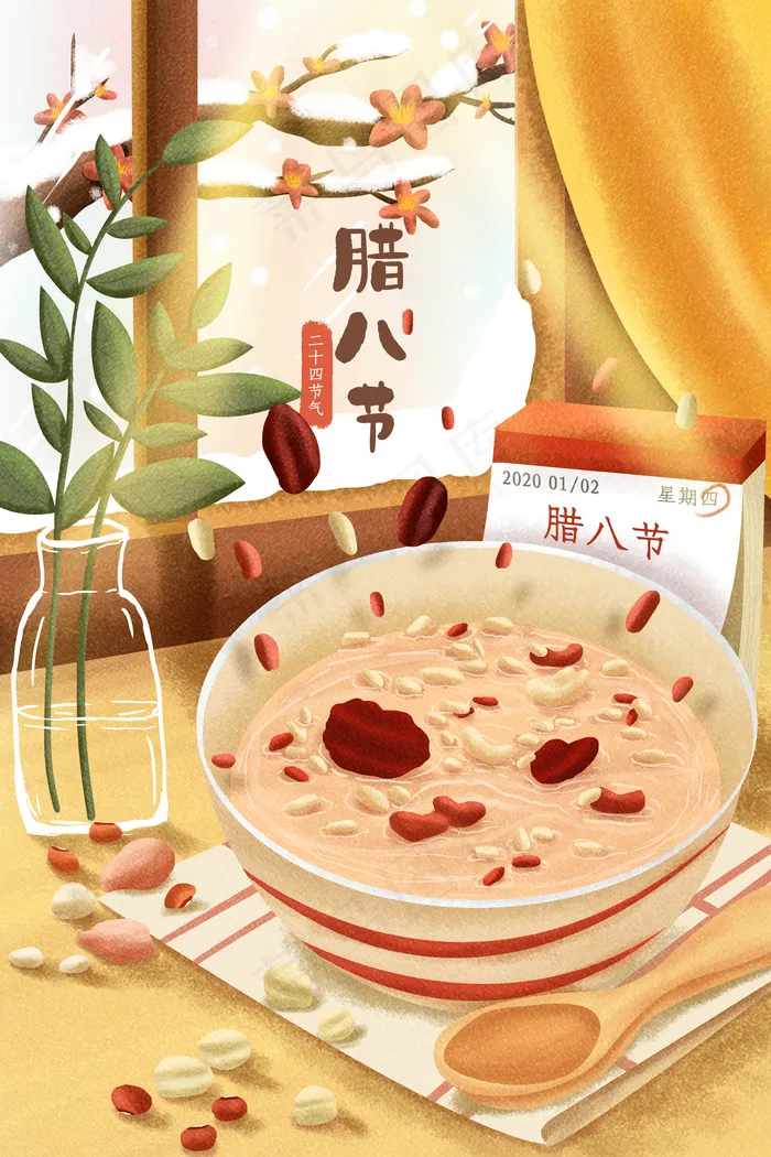 腊八节腊八粥新年配图(3545*5315px 300 dpi )