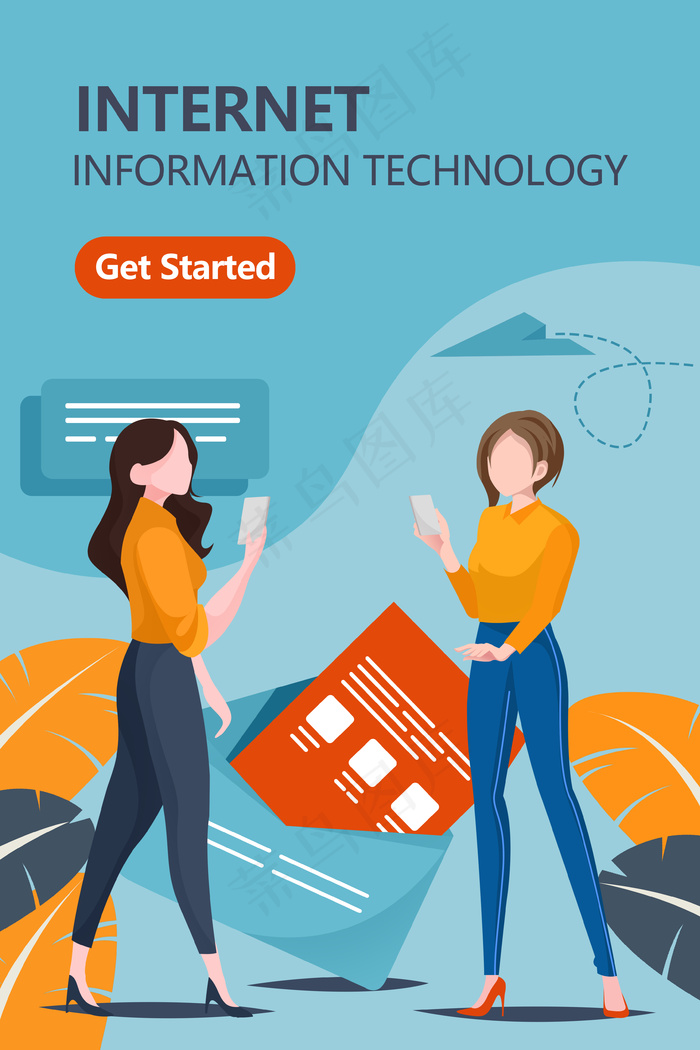 互联网商务科技扁平插画