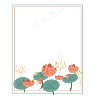 荷花边框剪纸风免抠元素