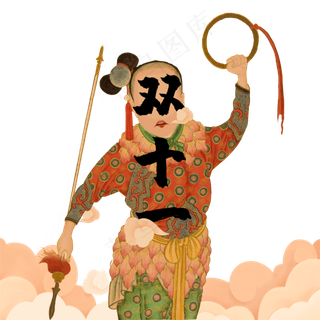 京剧国潮双十一网购哪吒