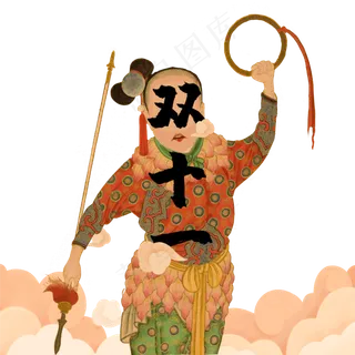 京剧国潮双十一网购哪吒