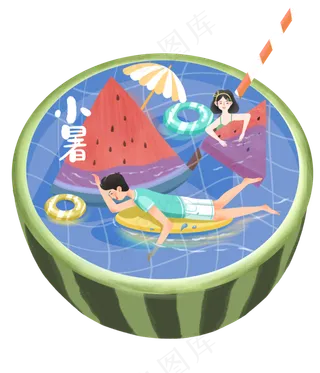 大暑节气西瓜游泳消夏