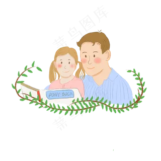 父亲节陪孩子看书