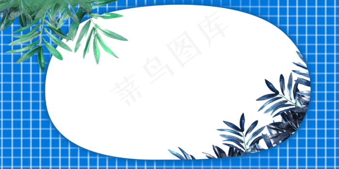 夏日泳池蓝色植物装饰边框(3000X1500(DPI:300))psd模版下载