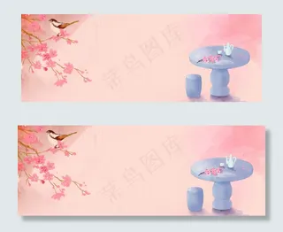 淘宝天猫中国风淡粉色banner
