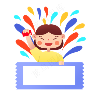 电商促销手拿优惠券的人