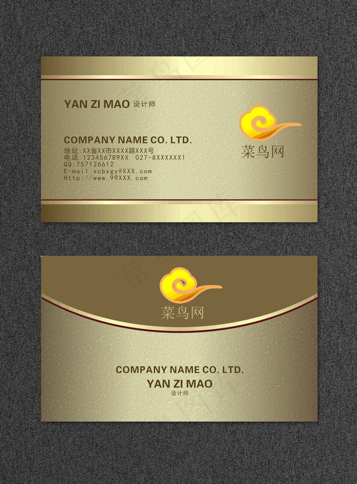 高档金色金属质感名片模板(800*1213px)cdr矢量模版下载