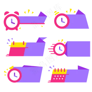 大型立体优惠券