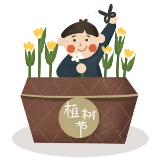 植树节小男孩与植物