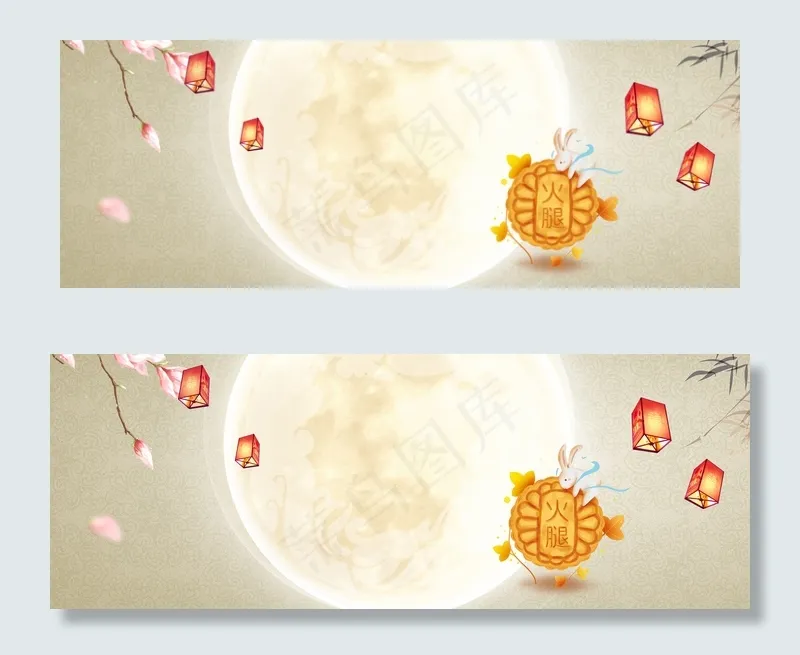 中国风中秋节月饼折扣banner(1920*700px 	       )psd模版下载