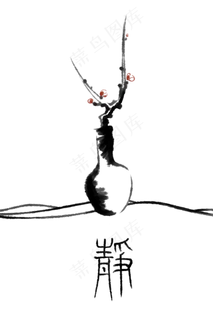 禅道水墨清净梅花