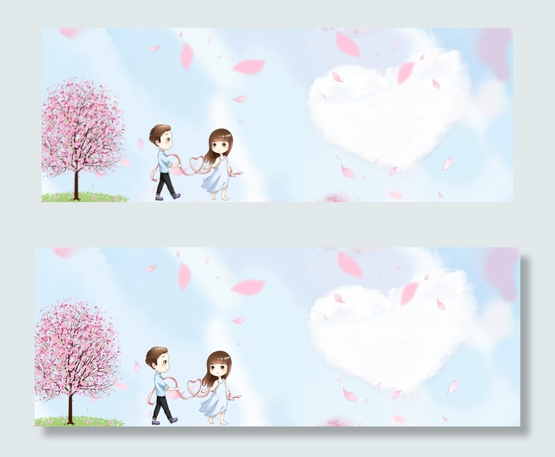 清新情侣banner