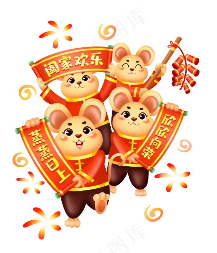 2020年春节红色喜庆拜新年,免抠元素(2400*2800px 72dpi )psd模版下载