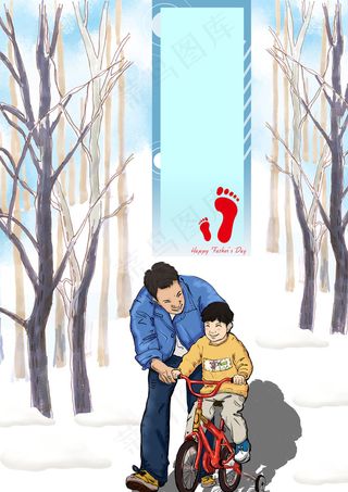 父亲节感恩爸爸父爱如山父子手绘