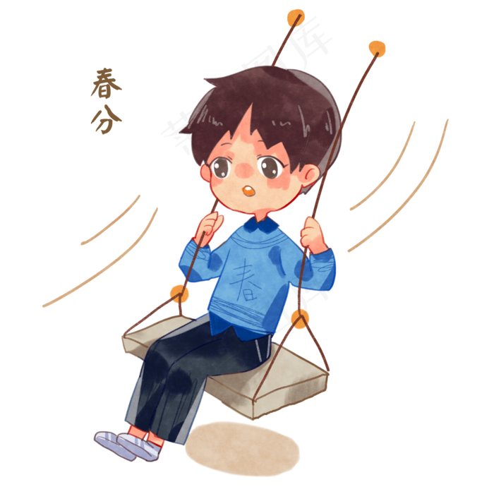 春分荡秋千的小男孩,免抠元素