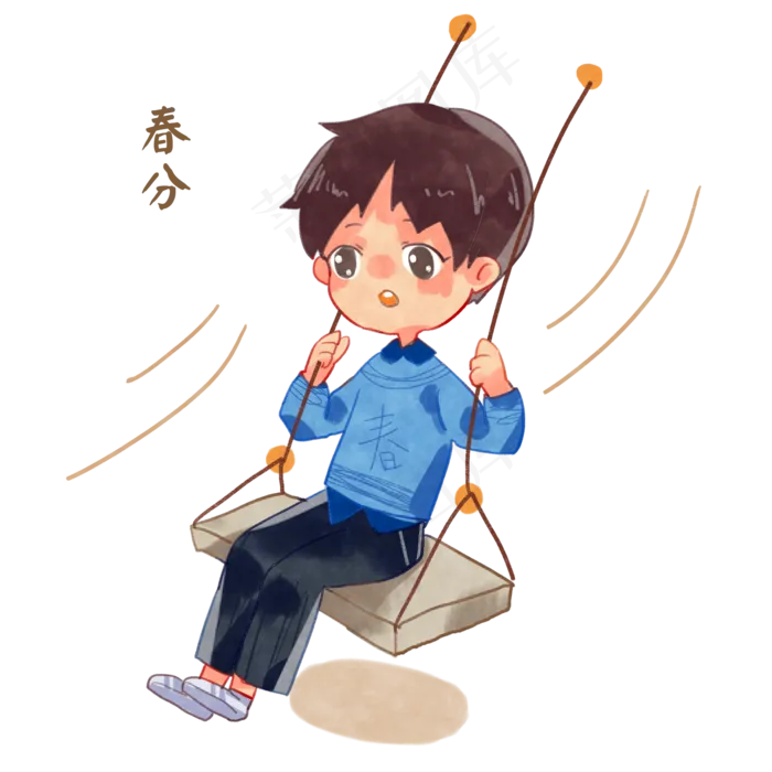 春分荡秋千的小男孩,免抠元素