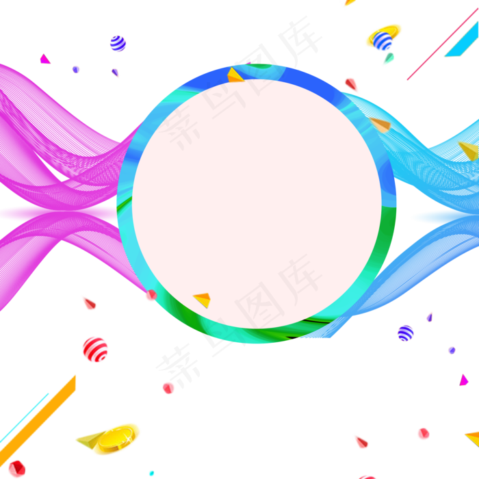 618电商流体渐变主题装饰免抠图