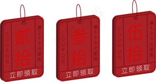 3D中国风优惠券