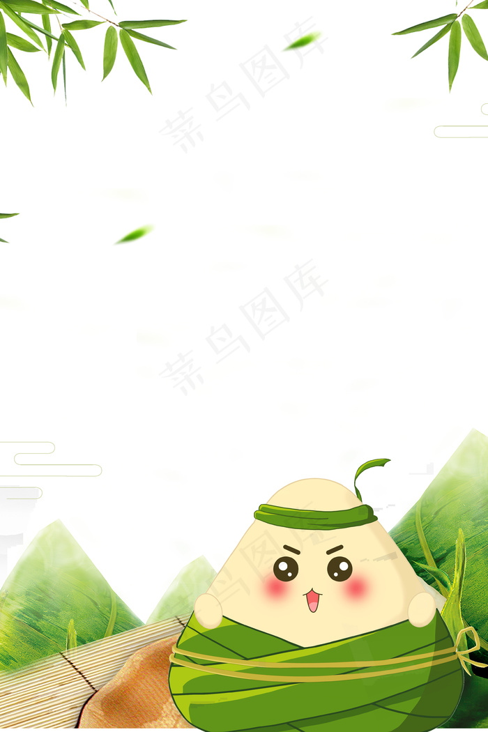端午节卡通主题背景