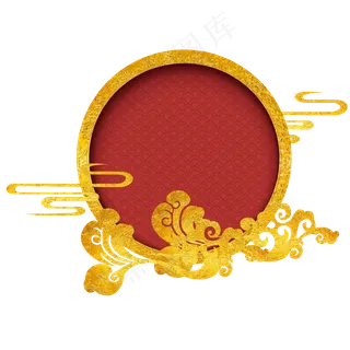 中国风传统烫金纹理祥云边框,免抠元素