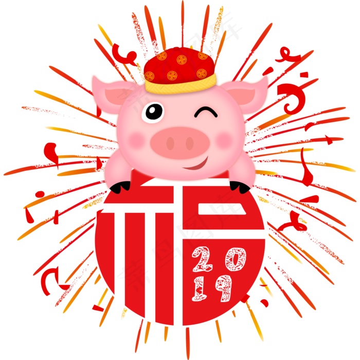 福2019艺术字(2000X2000(DPI:300))psd模版下载