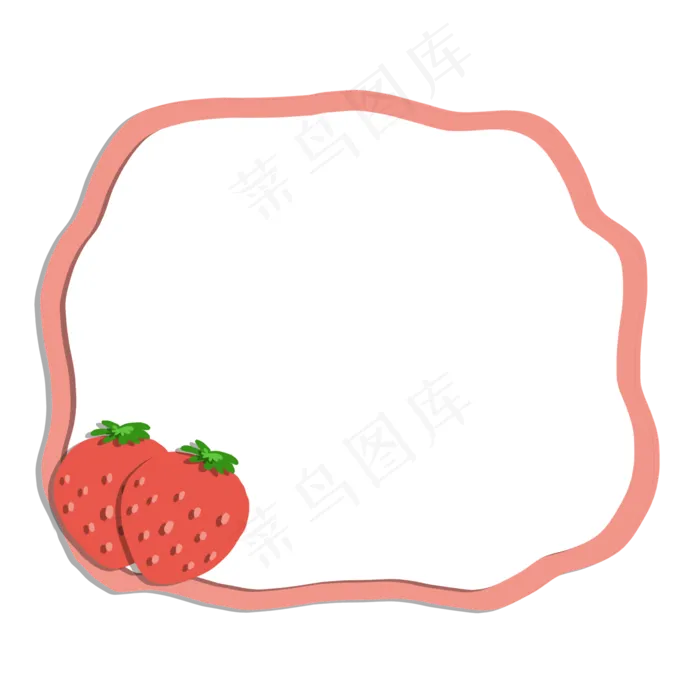 草莓简约粉色对话框边框(2000X2000(DPI:300))psd模版下载