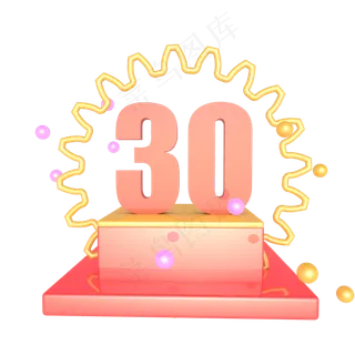 红色展台30元优惠券