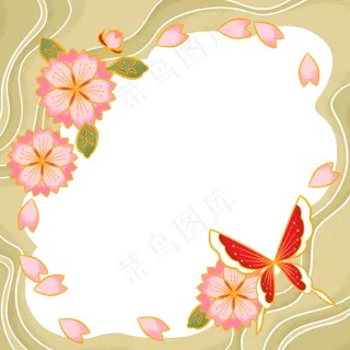 和风边框流沙落英