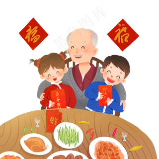 春节过年2019元旦爷爷给孩子红包�,免抠元素