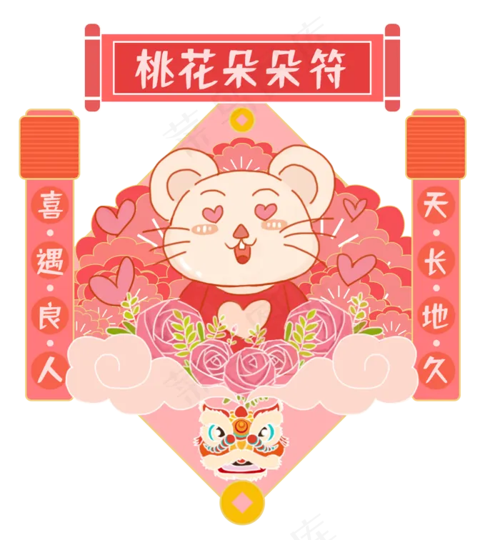 桃花朵朵,免抠元素(1196X1292(DPI:350))psd模版下载