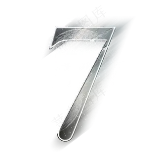 动感金属数字7 动感金属数字7
