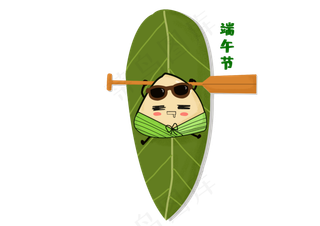 粽子形象划船PNG元素