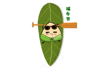 粽子形象划船PNG元素